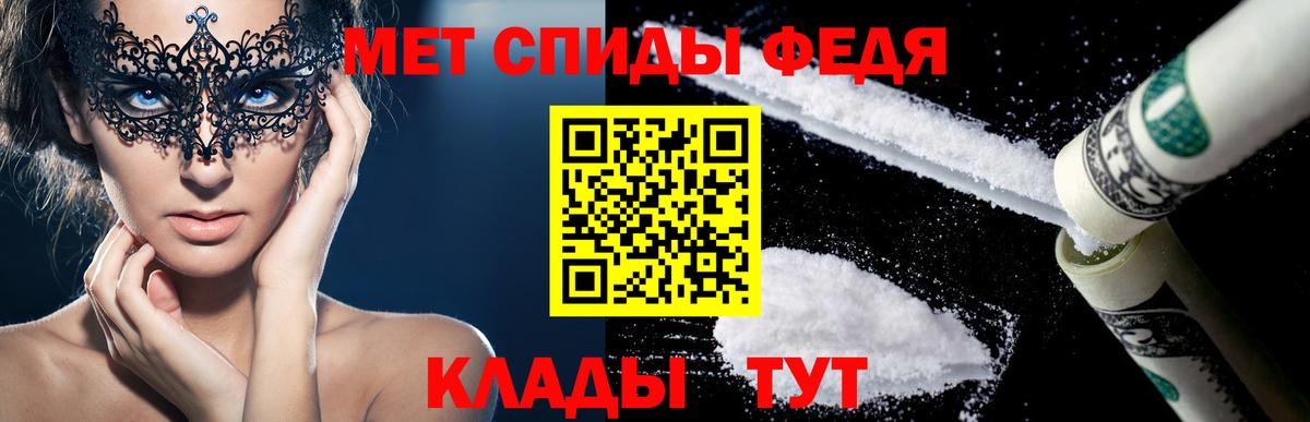 АМФ  Амфетамин 97%  Вход с VPN  Богданович 