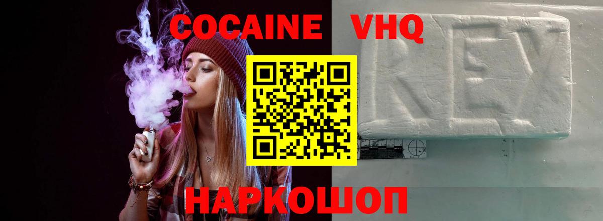 Cocaine 98% Богданович