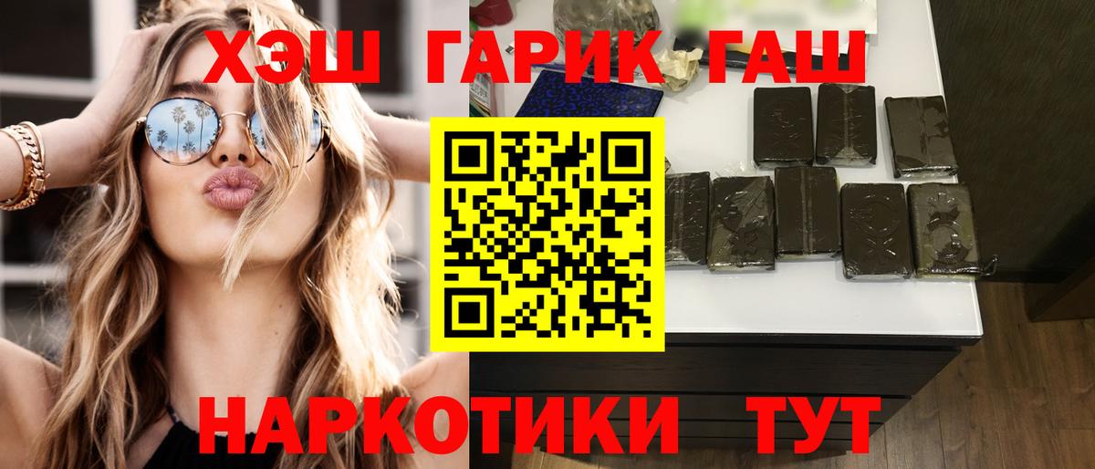 Гашиш 40% ТГК Богданович