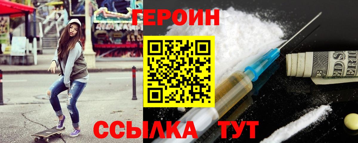 Богданович  ГЕРОИН Афган  Вход с VPN 
