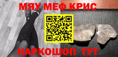синтетический гашиш Вязьма