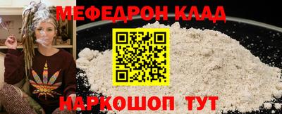 синтетический гашиш Вязьма