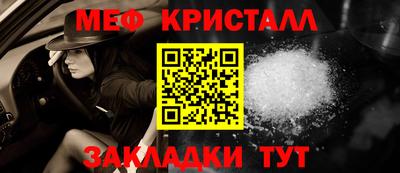 синтетический гашиш Вязьма