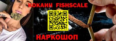 синтетический гашиш Вязьма