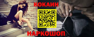 синтетический гашиш Вязьма