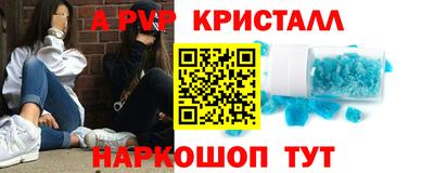мефедрон Вязники