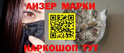 синтетический гашиш Вязьма