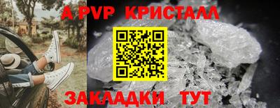 гидропоника Вышний Волочёк