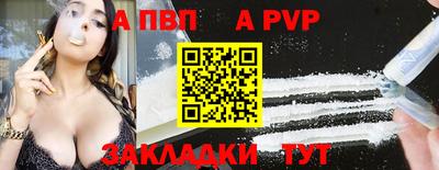 синтетический гашиш Вязьма
