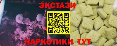 гидропоника Вышний Волочёк