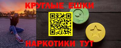 мефедрон Вязники