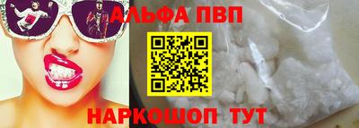 мефедрон Вязники