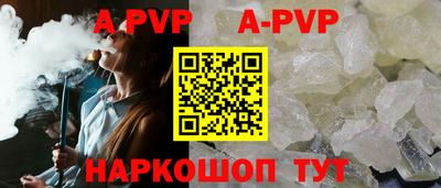 мефедрон Вязники