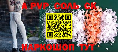 гидропоника Вышний Волочёк