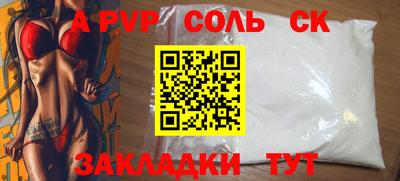 синтетический гашиш Вязьма