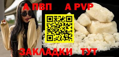 синтетический гашиш Вязьма