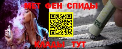 мефедрон Вязники
