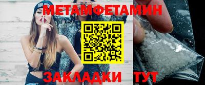 синтетический гашиш Вязьма