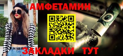 мефедрон Вязники