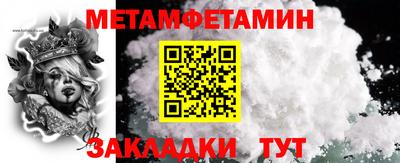 гидропоника Вышний Волочёк