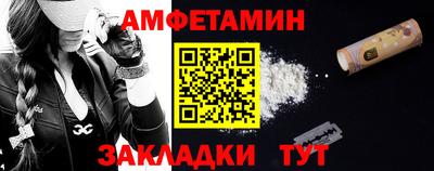 синтетический гашиш Вязьма