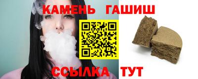 синтетический гашиш Вязьма