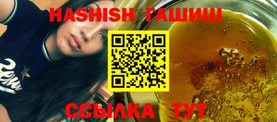 синтетический гашиш Вязьма