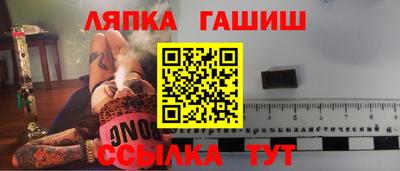 синтетический гашиш Вязьма