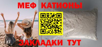 мефедрон Вязники