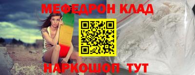синтетический гашиш Вязьма