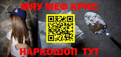 синтетический гашиш Вязьма