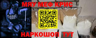 мефедрон Вязники
