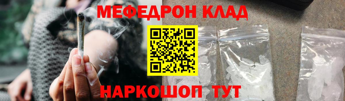 МЕФ мука Богданович