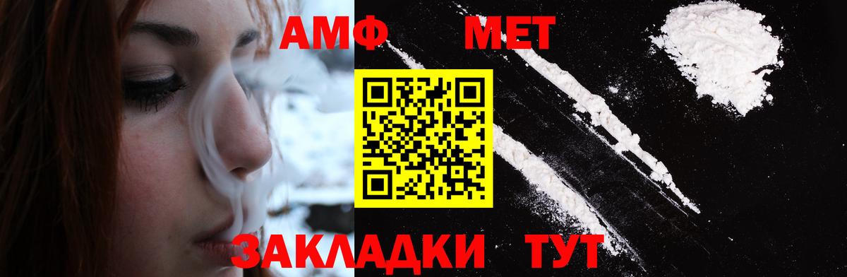Первитин витя Богданович