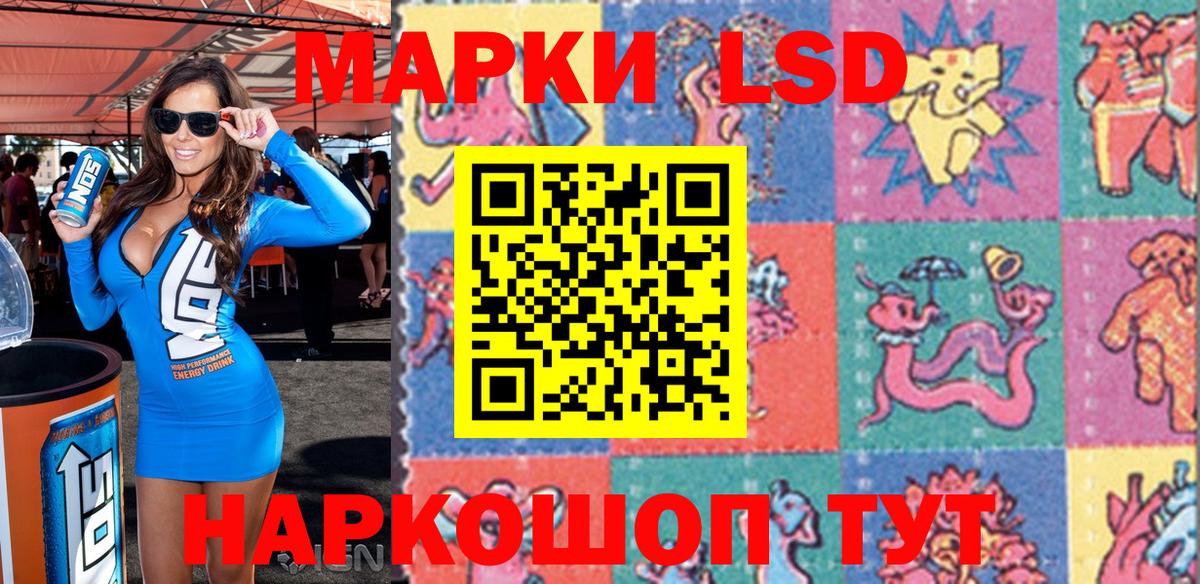 Марки 25I-NBOMe 1,8мг Богданович