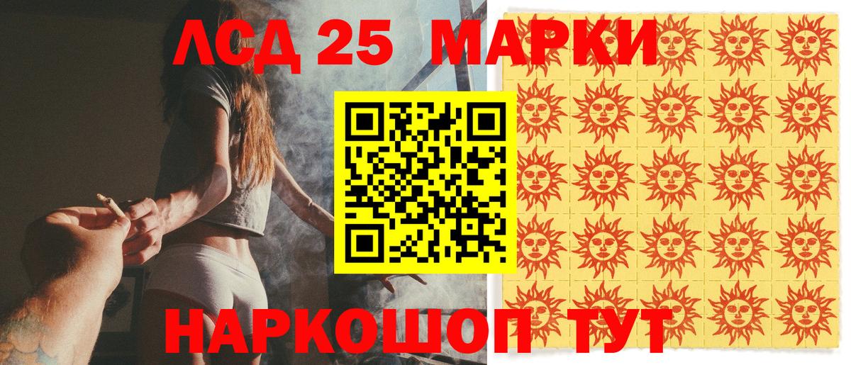 Богданович  Наркотические марки 1,5мг  Вход с VPN 