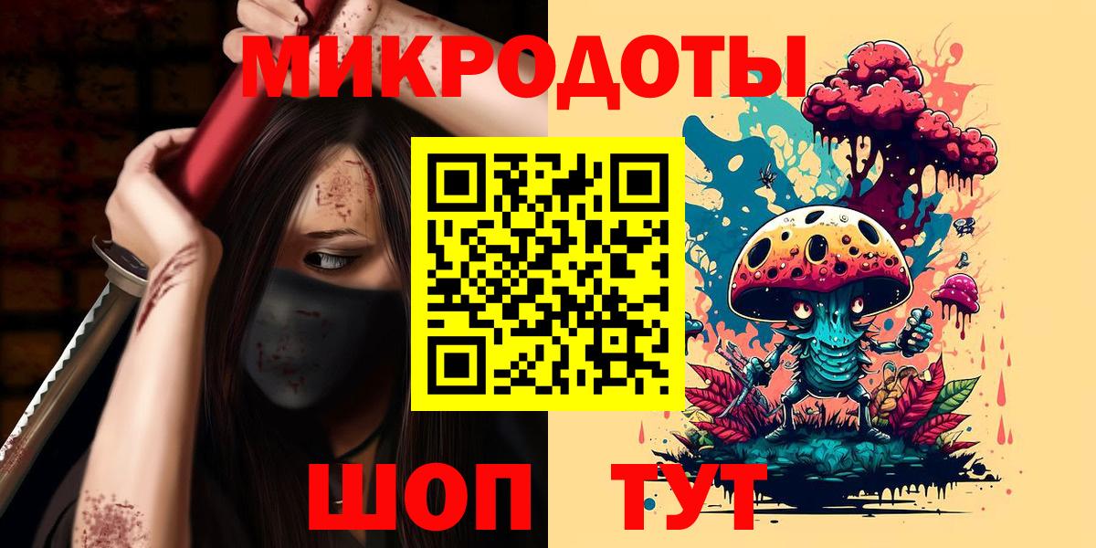 Псилоцибиновые грибы прущие грибы  Галлюциногенные грибы мухоморы  Вход с VPN  Богданович 