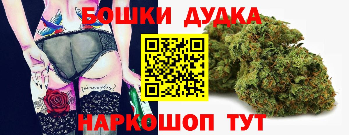 Канабис семена  Вход с VPN  Шишки марихуана Amnesia  Богданович  Канабис Bruce Banner 