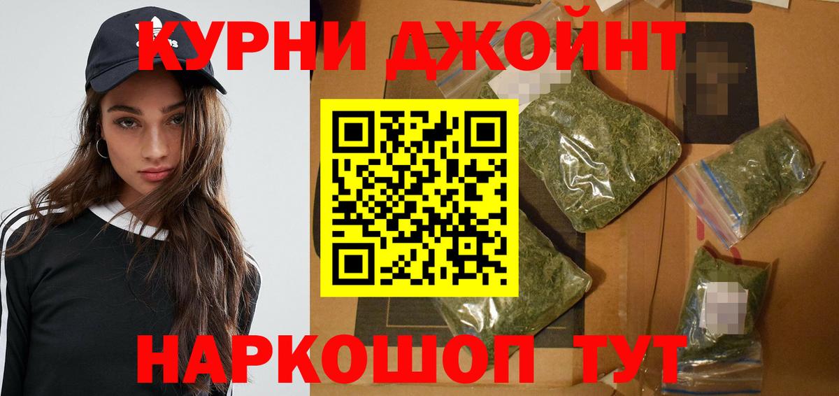 Канабис Amnesia Богданович